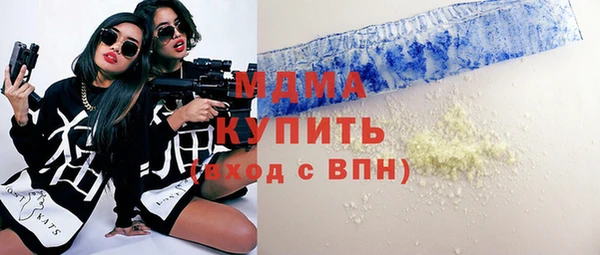 mdma Верхнеуральск