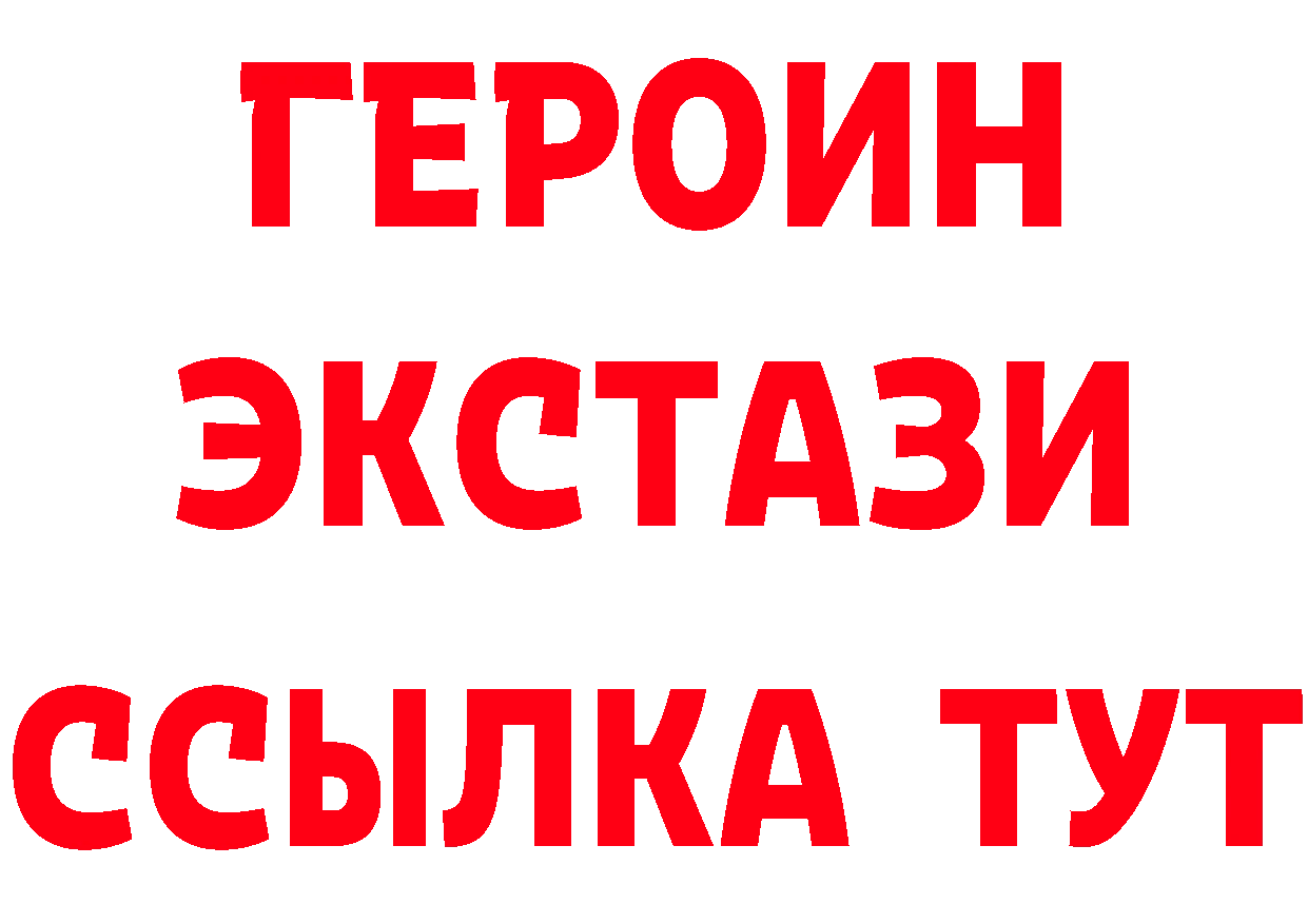 Кетамин ketamine зеркало это OMG Корсаков